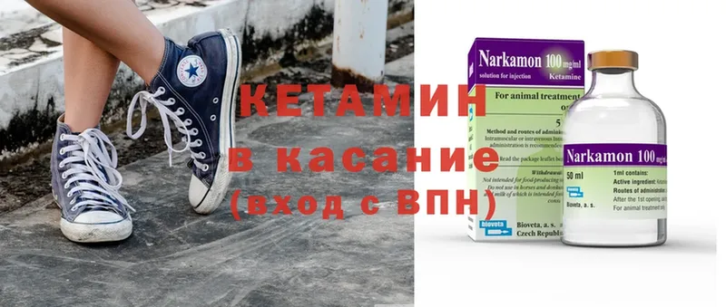 мега зеркало  Заполярный  Кетамин ketamine 