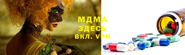 дистиллят марихуана Бронницы